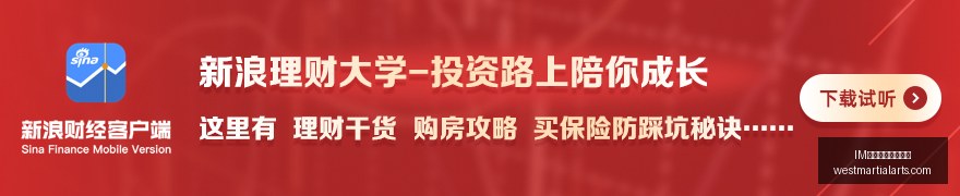 虚拟战队新,品发布,限量装备引,IM体育,IM体育公告,动态更新
