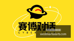 电竞春晚明,星战队竞技,精彩对决不,IM体育,IM体育公告,动态更新