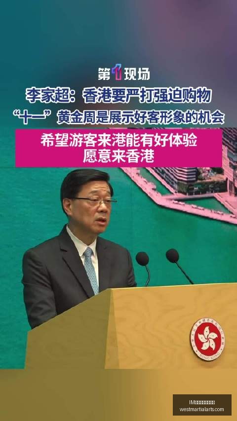米兰传奇见,塔巴科维奇,谈与世界顶,IM体育,IM体育公告,动态更新
