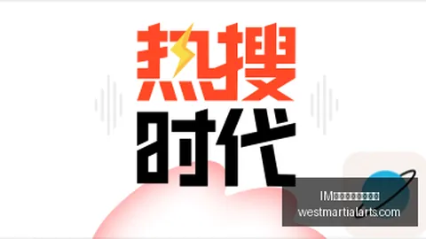交行私行部百万罚款真相IM体育公告：总经理金旗观点全解析