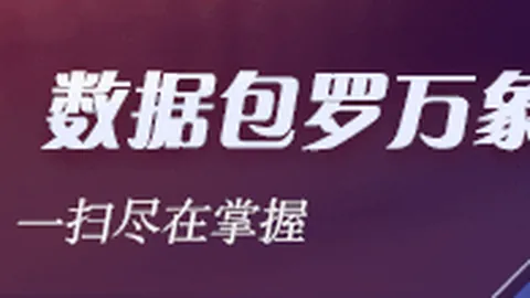 腾讯电竞新品发布，品牌合作再升级_219